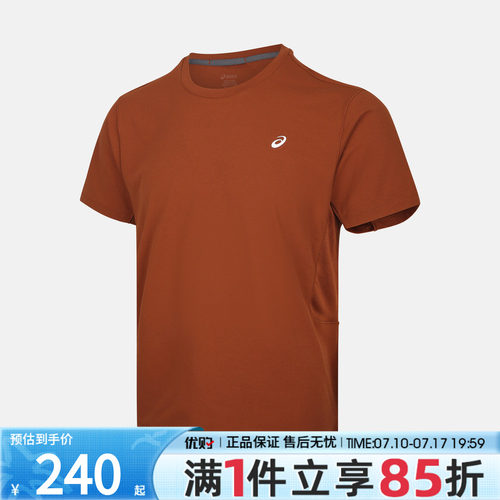 优购Asics亚瑟士男子运动休闲短袖T恤2031F705-800