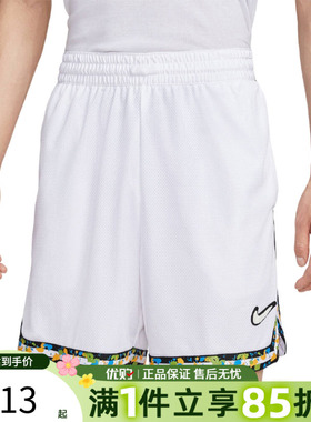 优购NIKE耐克男子AS M DF DNA 8IN SHORT运动休闲短裤HV3538-100