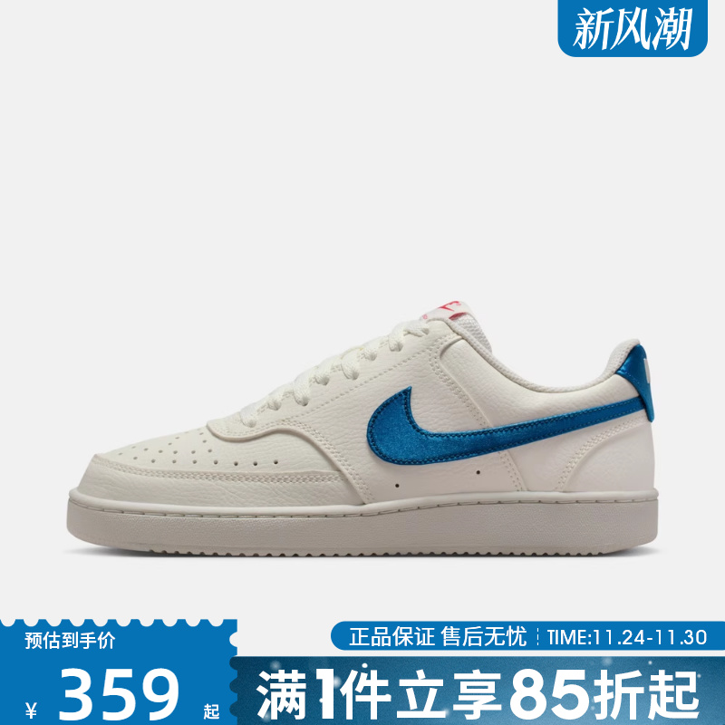 优购NIKE耐克女鞋W NIKE COURT VISION LO运动休闲鞋IM7799-133