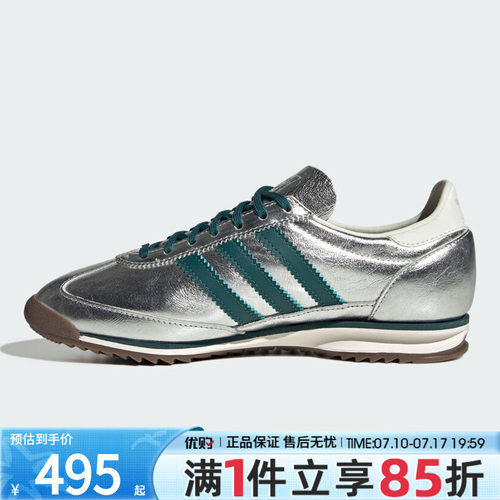 优购adidas阿迪达斯三叶草男女鞋SL 72 OG W运动休闲鞋KJ2293