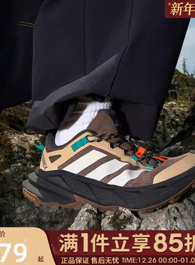 优购adidas阿迪达斯男女鞋TERREX FREE 户外徒步运动跑步鞋JP6866