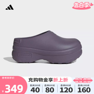 拖鞋 Adidas阿迪达斯三叶草女鞋 厚底穆勒鞋 IE0479 2024新款 厨师鞋