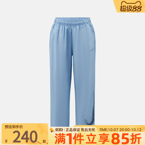 NIKE耐克男子AS DF FORM GFX ALT PANT运动休闲长裤IF2202-486