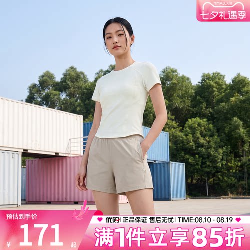 优购adidas阿迪达斯女子上衣SFL SS TEE2运动休闲短袖T恤KH2648