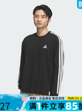 adidas阿迪达斯男子上衣ES+ 3S L/S TEE运动休闲长袖T恤KF3728