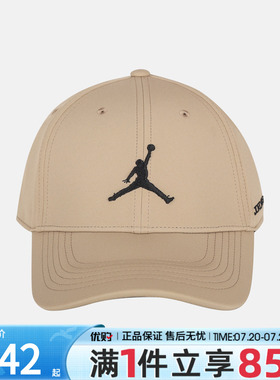 优购NIKE耐克男女U J DF CLUB CAP S AB运动休闲帽子IM4515-247
