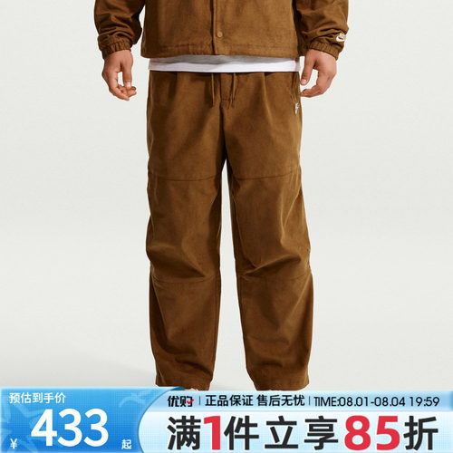优购NIKE耐克男子直筒裤AS CLUB CITY运动休闲长裤IO3759-270