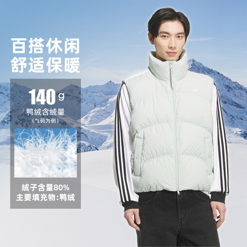 优购adidas阿迪达斯三叶草男子运动休闲羽绒马甲背心外套KS8492