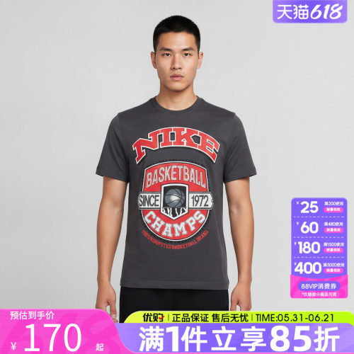优购NIKE耐克男子STD ASBURY CHAMPS运动休闲短袖T恤IM5051-045