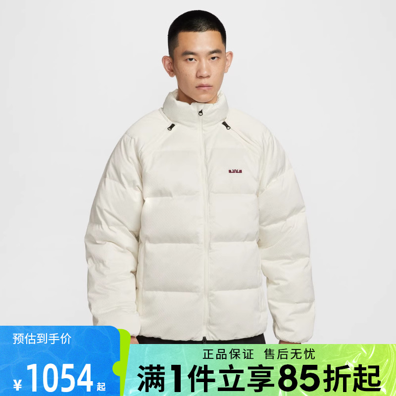 优购NIKE耐克男子AS LJTF DWNFL JACKET运动休闲羽绒服HV3502-133