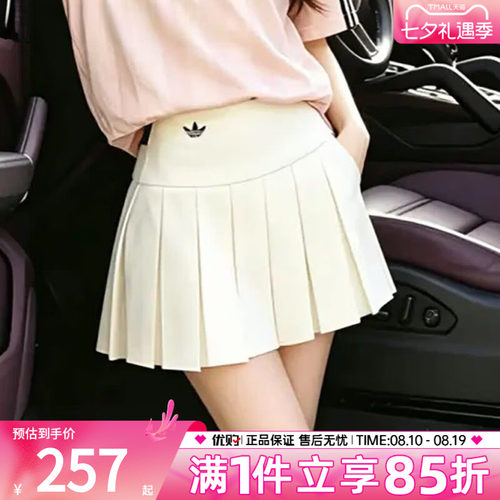 优购adidas阿迪达斯三叶草女子SKIRT运动休闲半身裙短裙KG8258