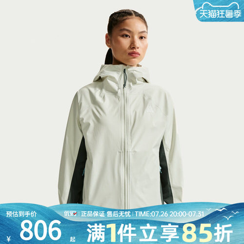 优购NIKE耐克女子AS ACG SFADV PHANTAZMA JKT夹克外套IF0102-020