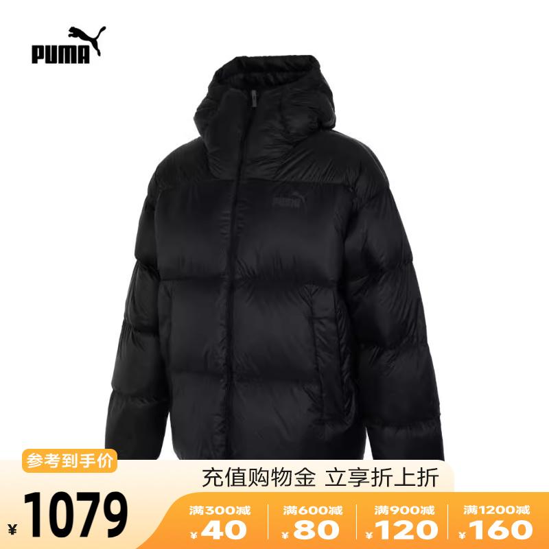 PUMA彪马 2023年冬季新款男子外套运动休闲保暖羽绒服67833401