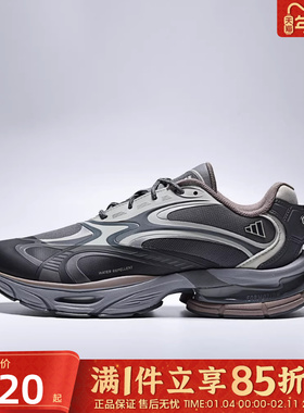 adidas阿迪达斯男女FORMOTION ONE FOS轻机能运动鞋休闲鞋KJ6529