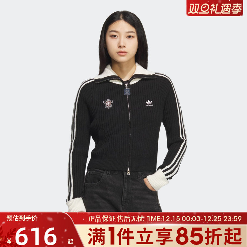 优购adidas 阿迪达斯三叶草女子运动休闲三条纹毛衣开衫KF0718