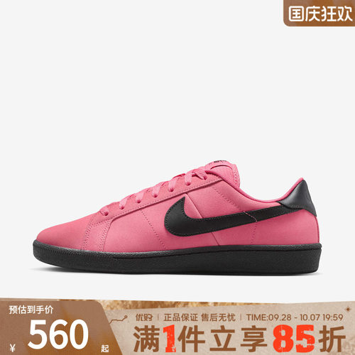 NIKE耐克男鞋SB ZOOM TENNIS CLASSIC运动休闲鞋IQ8394-600