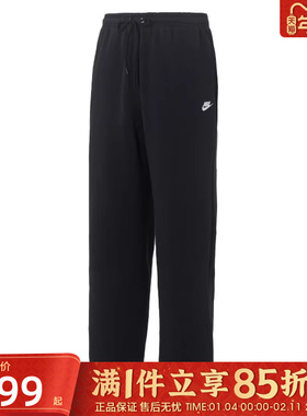 优购NIKE耐克男子运动训练休闲直筒长裤IF0489-010