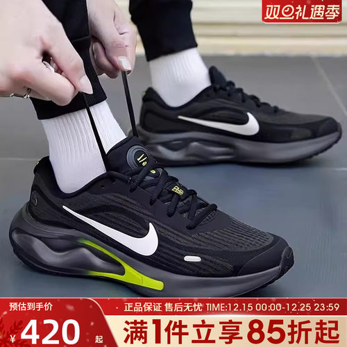 NIKE耐克男鞋JOURNEY RUN休闲运动鞋训练健身跑步鞋子FN0228-008