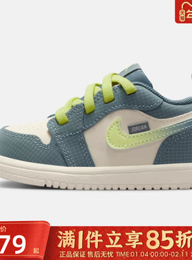 优购NIKE耐克婴童鞋JORDAN 1 LOW ALT运动训练篮球鞋IB7119-001