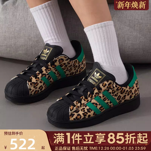 优购adidas阿迪达斯三叶草男女鞋SUPERSTAR运动休闲鞋板鞋JP8165