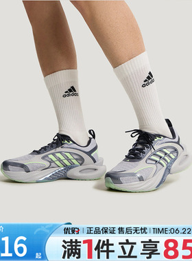 优购adidas阿迪达斯男女鞋CLIMACOOL VENTO4运动训练跑步鞋KK1805