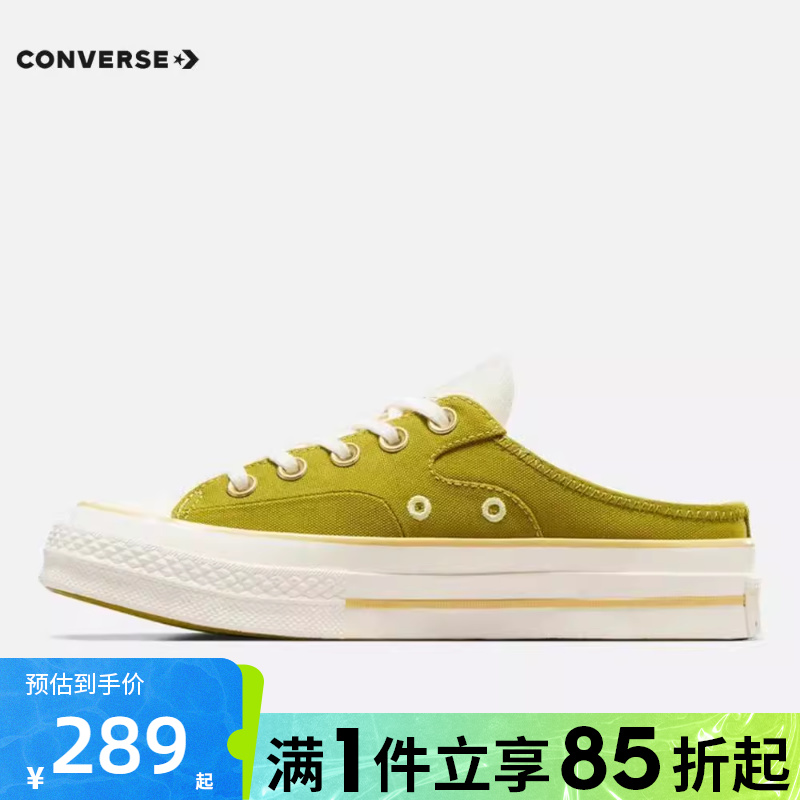 优购converse匡威女鞋Chuck 70 Mule半运动拖鞋穆勒鞋女A10077C