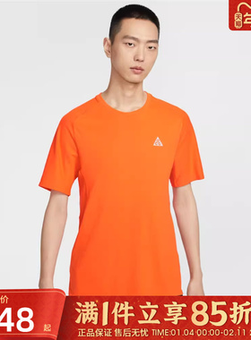 优购NIKE耐克男子运动休闲短袖T恤IO9678-819