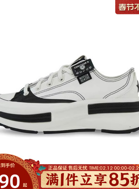 优购converse匡威女鞋ChuckTaylorSEASONAL运动休闲帆布鞋A15759C