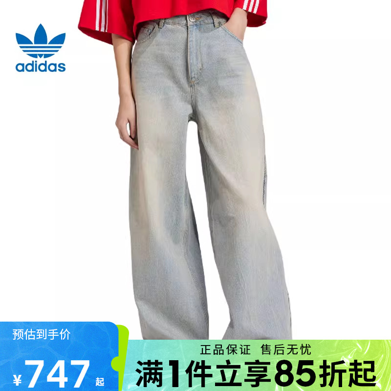优购adidas阿迪达斯三叶草女子DENIM ZIP PANT运动休闲长裤JX9210