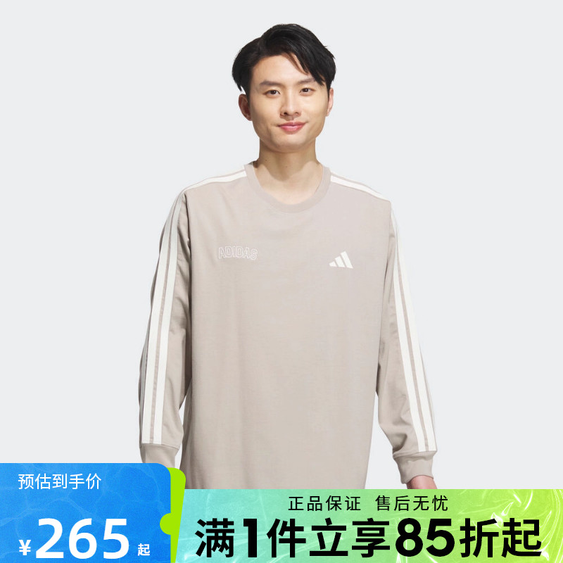 优购adidas阿迪达斯男子运动休闲套头衫卫衣KC2883