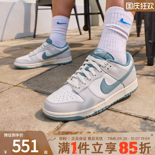 NIKE耐克男鞋DUNK潮流百搭低帮板鞋舒适运动休闲鞋JA4815-101