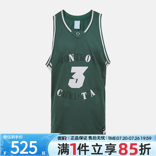 优购NIKE耐克男子NRG SIN JERSEY KD运动休闲无袖T恤II0717-341