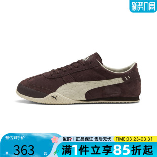 运动休闲鞋 德训鞋 40462003 Bella美拉德薄底鞋 优购puma彪马女鞋