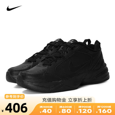 Nike耐克2024年春季款男鞋AIR MONARCH IV训练鞋运动鞋415445-001