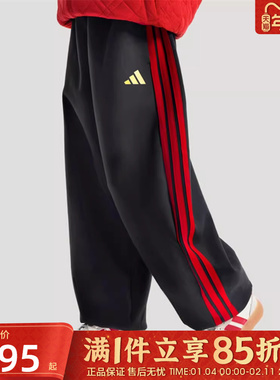 优购adidas阿迪达斯儿童运动休闲长裤KG5939