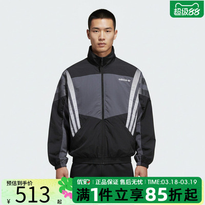 优购adidas阿迪达斯三叶草男子运动休闲夹克外套KS8326