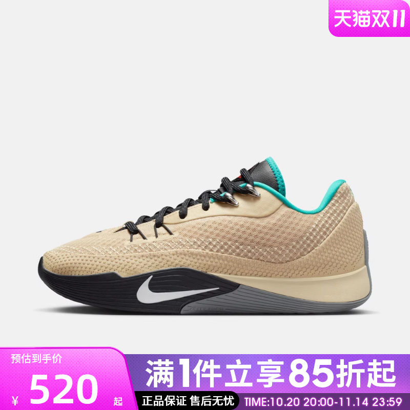 优购NIKE耐克男鞋NIKE S.T. FLARE EP运动训练篮球鞋HF0232-700