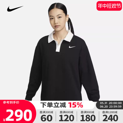 NIKE耐克2024新款女子运动休闲长袖POLO衫撞色翻领T恤FZ6534-010