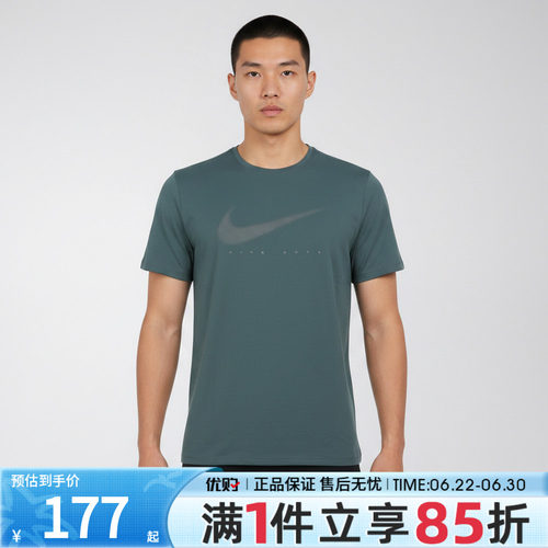 优购NIKE耐克男子DF UV MILER FLASH运动休闲短袖T恤IF2146-382