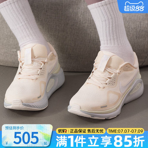 优购NIKE耐克女子STRUCTURE 26运动训练缓震跑步鞋IO9917-100