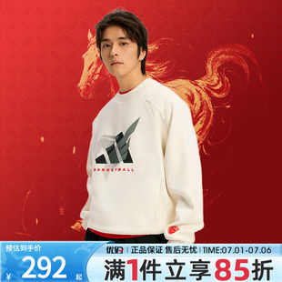 adidas阿迪达斯男子马年限定CNY新年款运动休闲套头衫卫衣KT0625