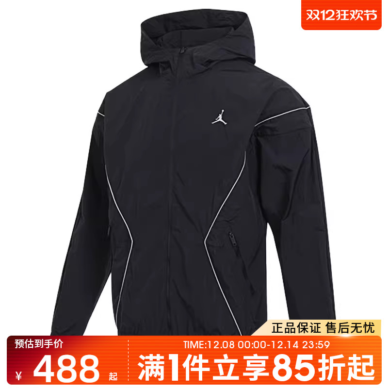 优购NIKE耐克男子AS M J LWT DRAFT运动健身夹克外套IB7256-010
