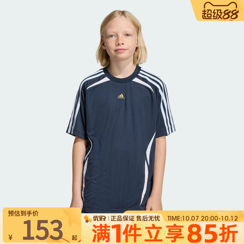 adidas阿迪达斯三叶草大童上衣TEAMGEIST运动休闲短袖T恤KC9555
