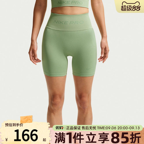 优购NIKE耐克女子AS W NP DF SMLS HR 5IN运动训练短裤IF1211-006