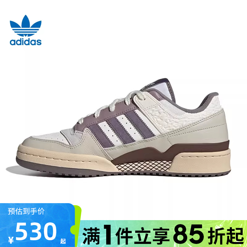 优购adidas阿迪达斯三叶草男女FORUMLOWCLORI-BBALL运动鞋JQ6735
