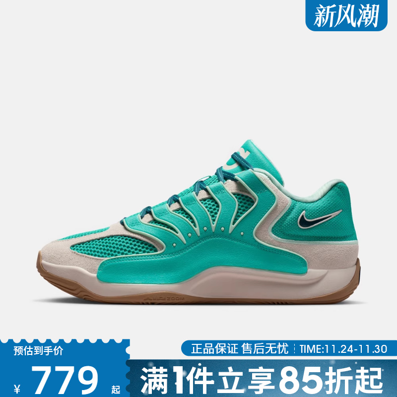 优购NIKE耐克男鞋KD18 EP运动训练篮球鞋HV1991-301