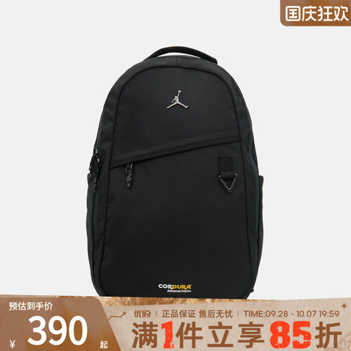 NIKE耐克男女运动休闲包双肩包JD2623067AD-001