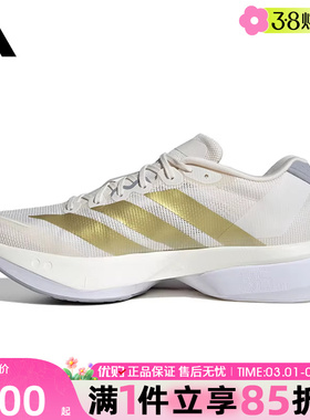 优购adidas阿迪达斯男鞋ADIZERO BOSTON 13运动训练跑步鞋JS4947
