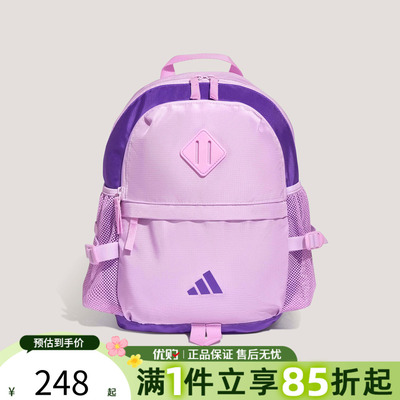 优购adidas阿迪达斯大童运动休闲双肩包KS0247