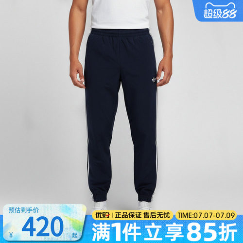 优购adidas阿迪达斯三叶草男子运动休闲长裤KE1370